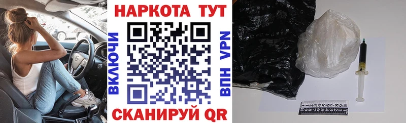 Как найти закладки Ковров Марихуана  Cocaine  Альфа ПВП  ГАШИШ 