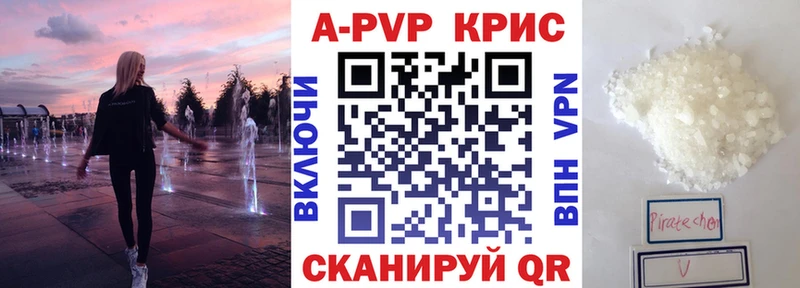 APVP СК  Ковров 