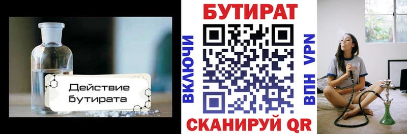 OMG зеркало сколько стоит Ковров БУТИРАТ BDO