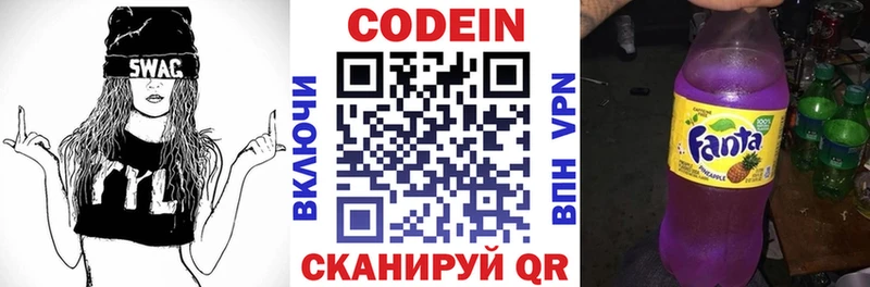 hydra маркетплейс  купить наркоту  Ковров  Кодеиновый сироп Lean Purple Drank 