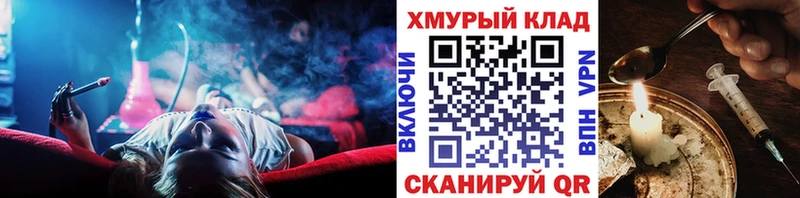 Героин Heroin  KRAKEN сайт  Ковров  нарко площадка наркотические препараты  что такое наркотик 