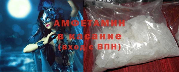 трава Волосово