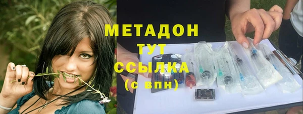 шишки Володарск