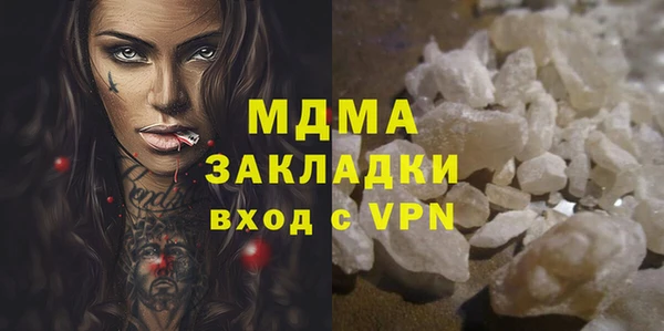 герыч Волоколамск