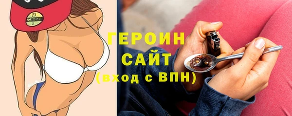 марихуана Вязники