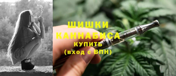трава Волосово