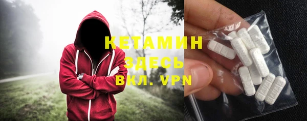 шишки Володарск
