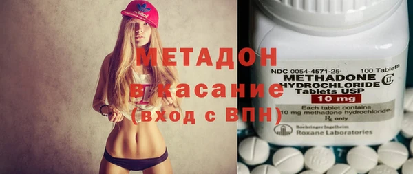 трава Волосово