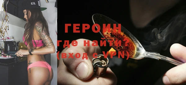 марихуана Вязники