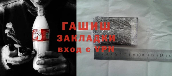герыч Волоколамск