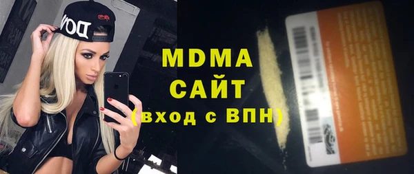 трава Волосово
