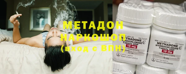 герыч Волоколамск