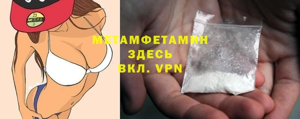трава Волосово