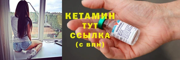 герыч Волоколамск