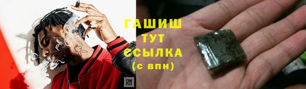 трава Волосово