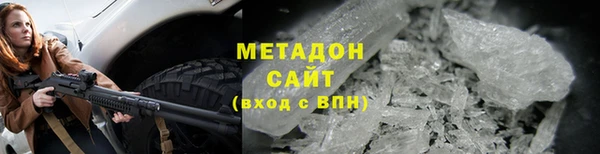 шишки Володарск