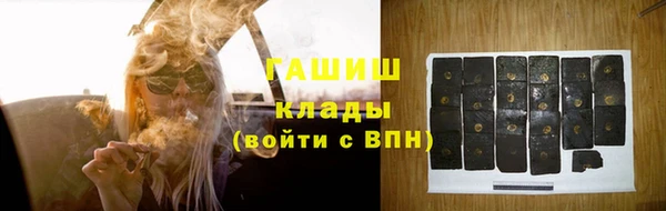 герыч Волоколамск