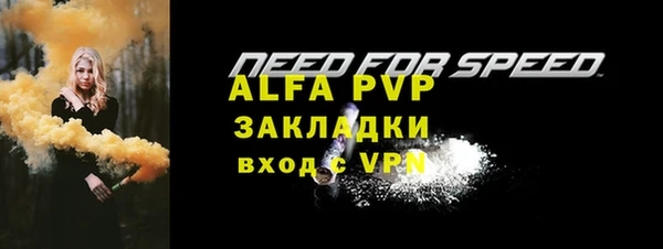 трава Волосово