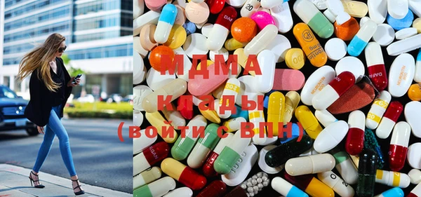 марки lsd Вязьма