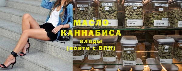 герыч Волоколамск