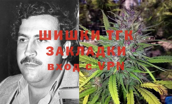 герыч Волоколамск