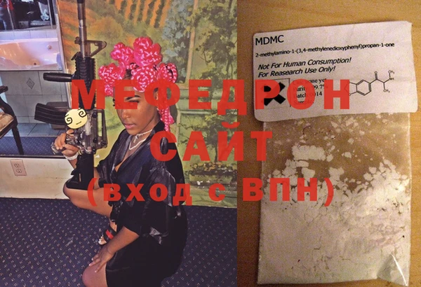 трава Волосово