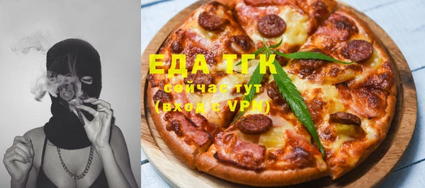 ALPHA PVP Вяземский