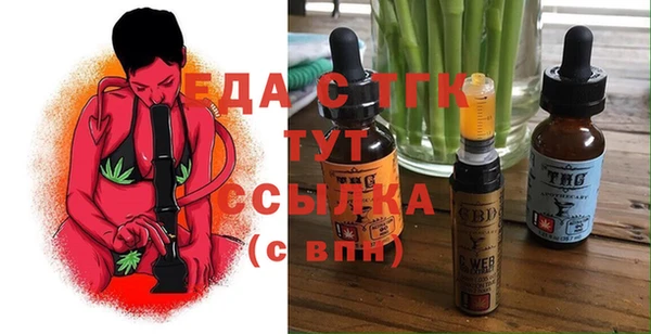 трава Волосово