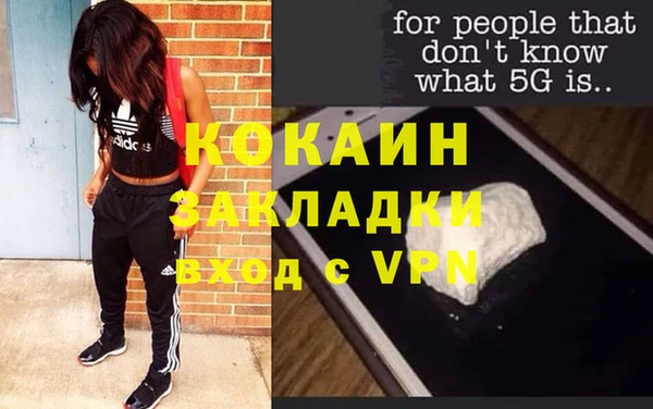 герыч Волоколамск