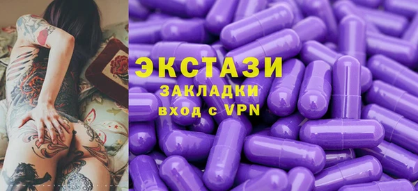 ALPHA PVP Вяземский