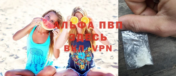 марихуана Вязники