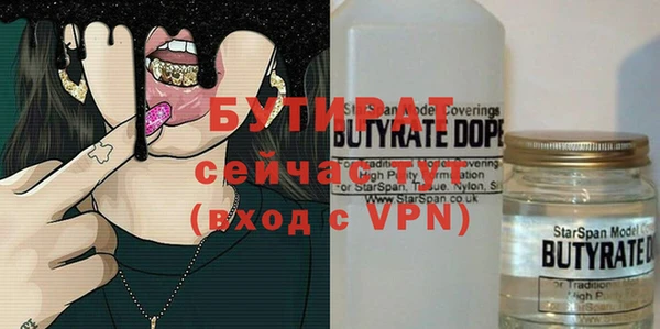 герыч Волоколамск