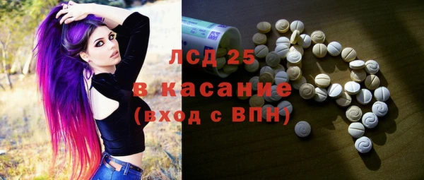 трава Волосово