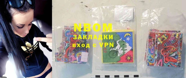 трава Волосово