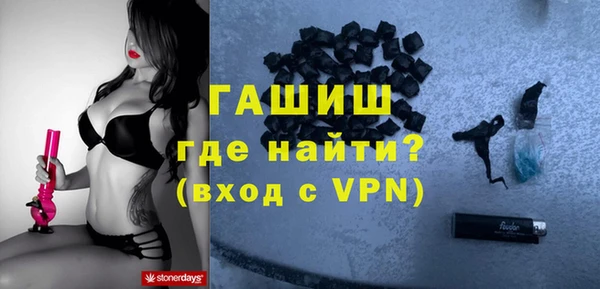 шишки Володарск