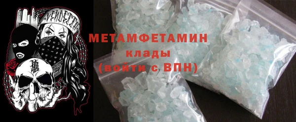 ALPHA PVP Вяземский