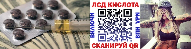 ЛСД экстази ecstasy  Ковров 