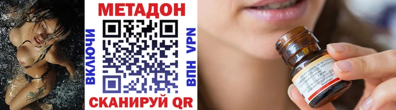 omg сайт Ковров Метадон мёд