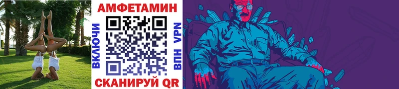 Метамфетамин мет  блэк спрут ссылки  Ковров 