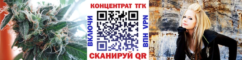 Дистиллят ТГК вейп  Ковров 